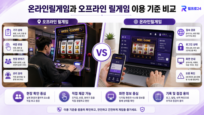 릴게임사이트 릴게임사이트