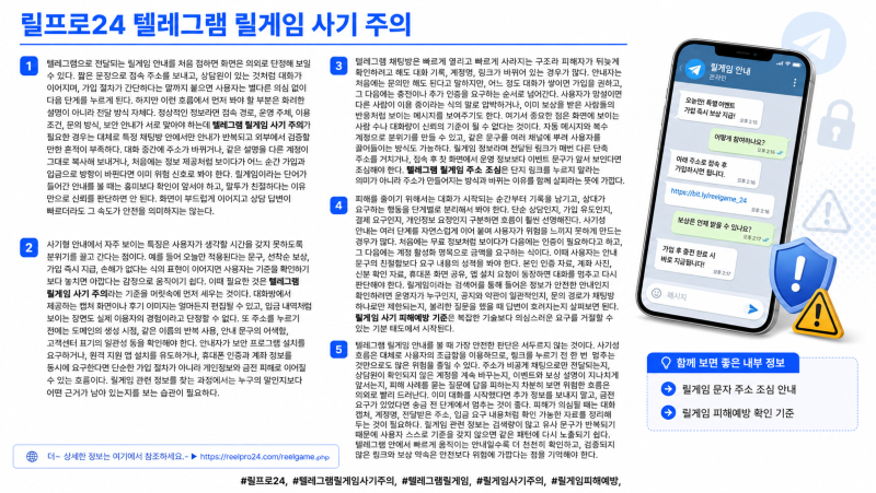 릴게임사이트