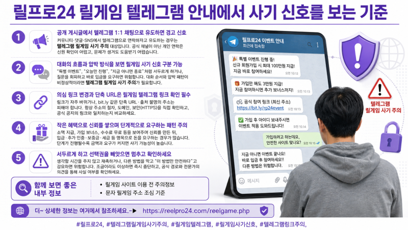 릴게임사이트 릴게임사이트