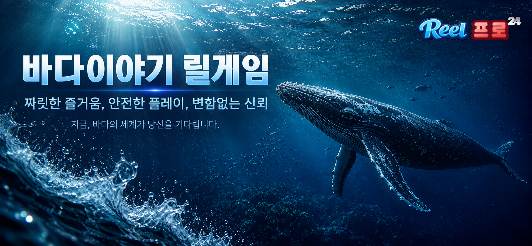 메인
