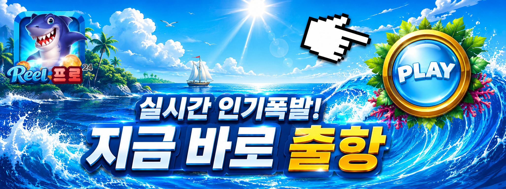 마지막