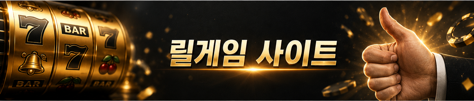 팁 이미지